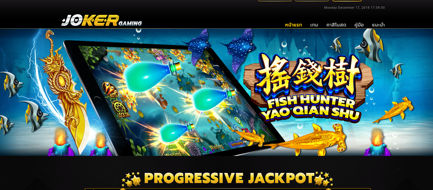 slot online Joker123 สล็อตที่ ทำกำไรได้ดีที่สุด เฉียบ