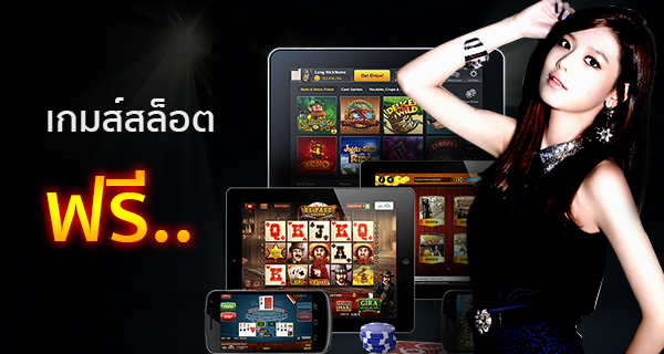 สล็อต live22 2020 ยุคใหม่ต้องเกมส์ใหม่ๆ