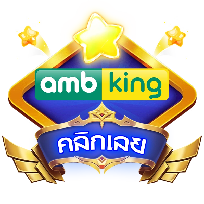 ambking เกมส์สล็อตยุคใหม่